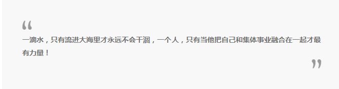 新華控股集團(tuán)雙百工程骨干員工培訓(xùn)班開學(xué)典禮