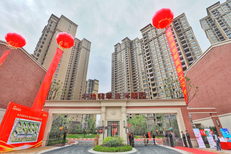 約會幸福 讓愛回家丨華地·翡翠藍(lán)灣朗園盛大交付！