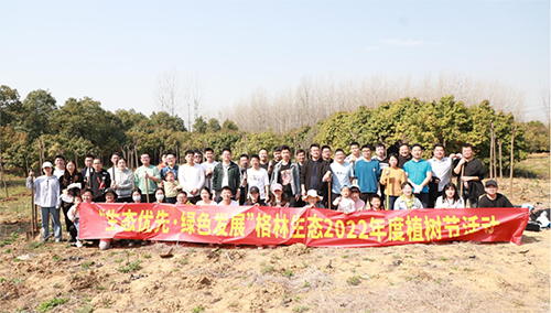 3.12植樹節丨格林生態用行動踐行綠色使命！